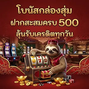 เว็บangpao789