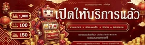 angpao789