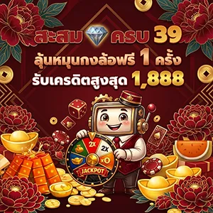 angpao 789 ทางเข้า