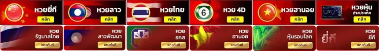 angpao 789 ทางเข้า